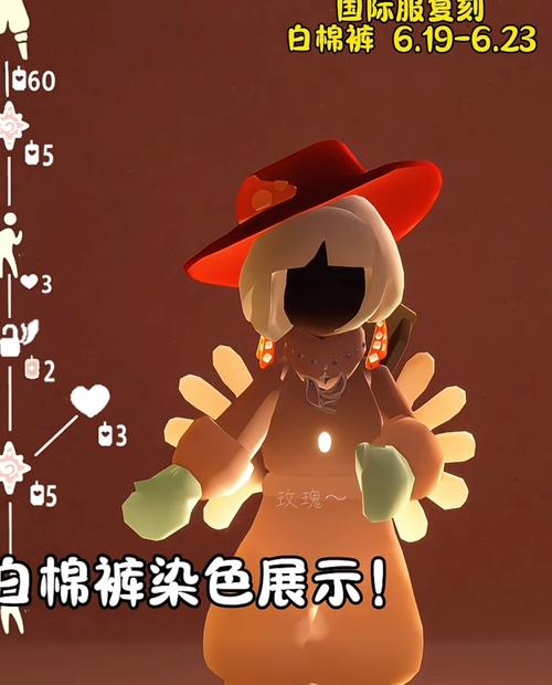 光遇白棉裤