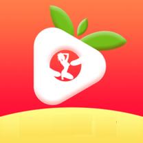 草莓视频app黄下载安装