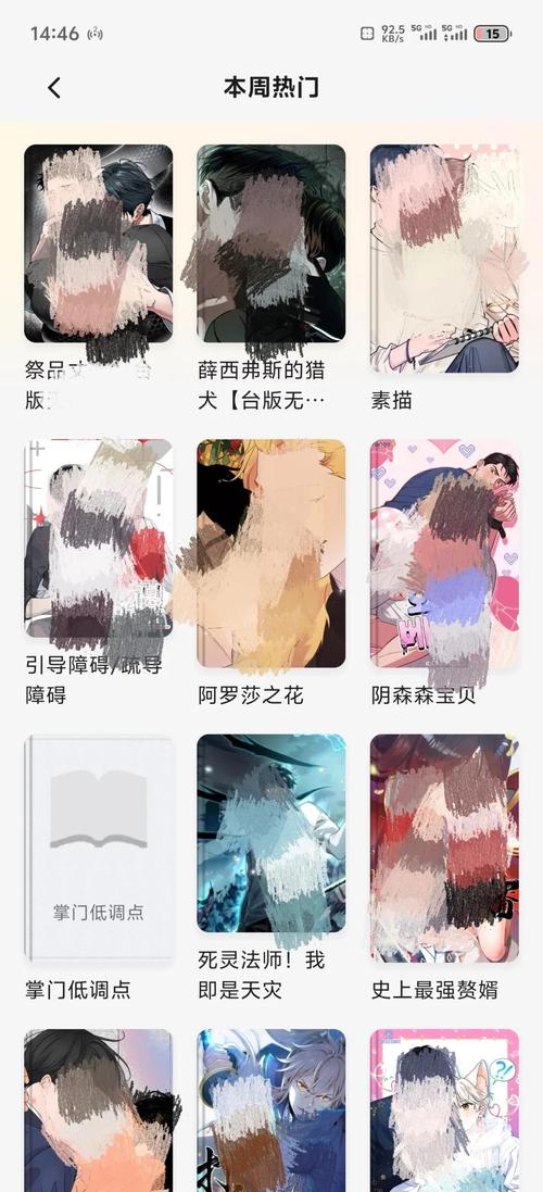 成人韩漫在线看免费软蒲公英AI