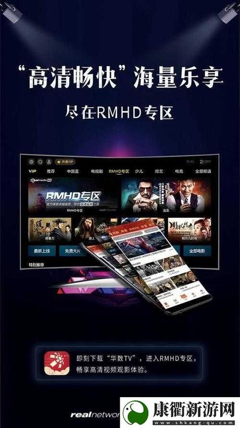 WAND下载安卓破解免付费版