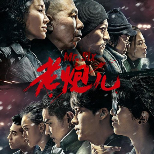 老炮下载黑色版免墙版