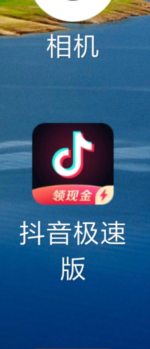 抖抈下载安装免费安卓下载真人版