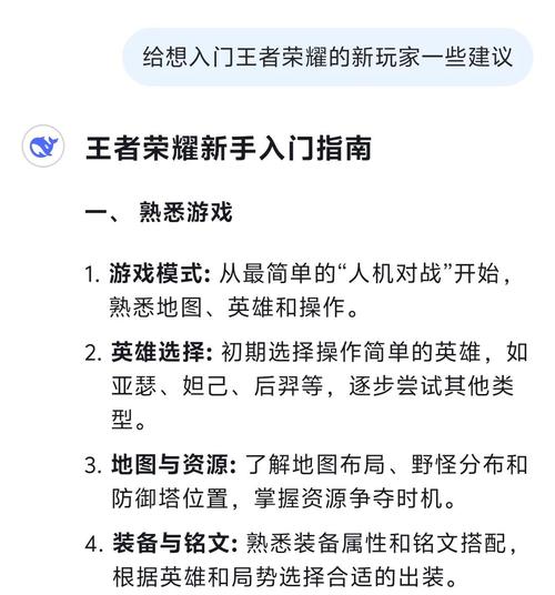 lol手游日服下载教程修改版