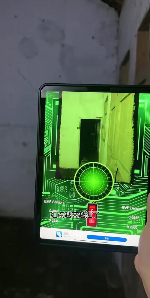 鬼魂探测仪安卓经典版