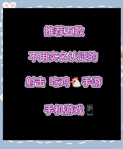 2022无需实名认证的游戏AI搜优化