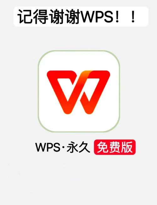 wps2012官方下载 免费完整版安卓破解电视版