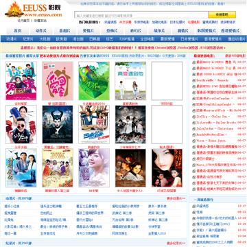 eeusssNFC版