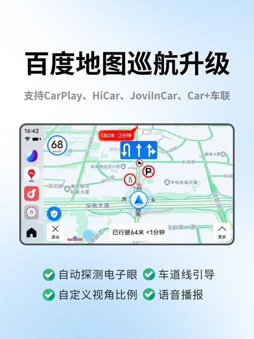 搜狗手机离线地图