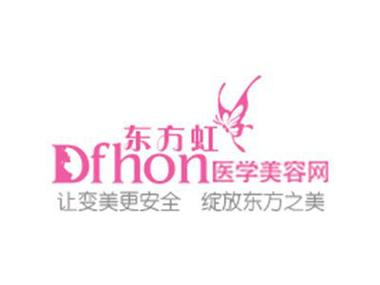 东方虹美容无限币