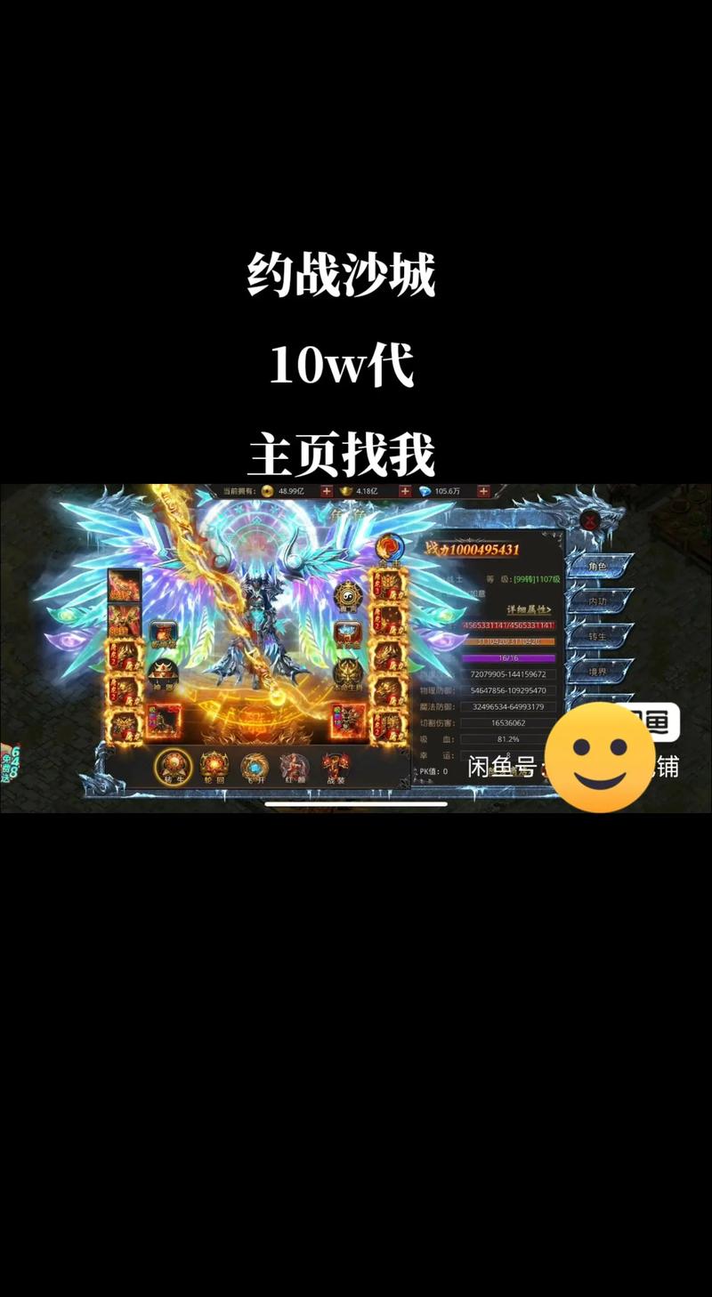 雄霸传奇影视版