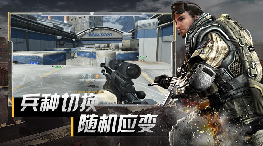 战地之王游戏下载