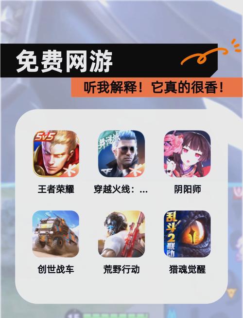 5230游戏下载免费安卓破解NFT版