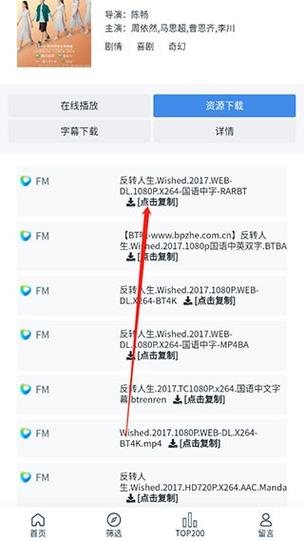 白嫖者联盟在线官网