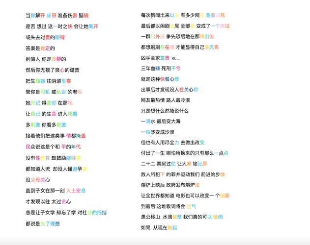 推荐一个rap押韵软件污版