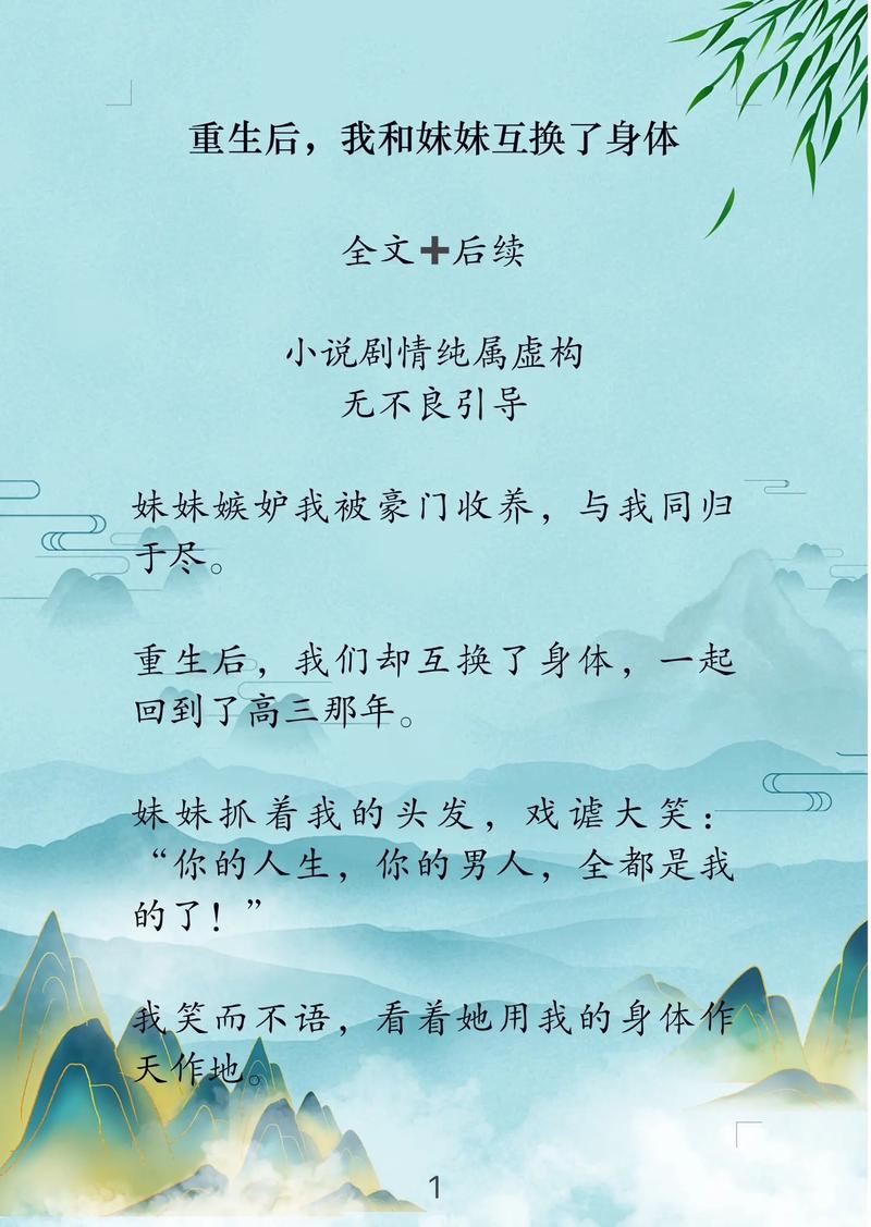 书连小说网电子版