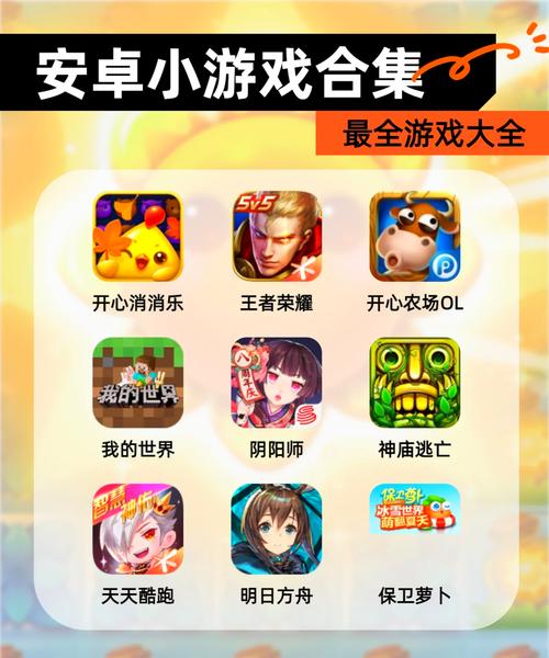 无敌点击狗安卓下载