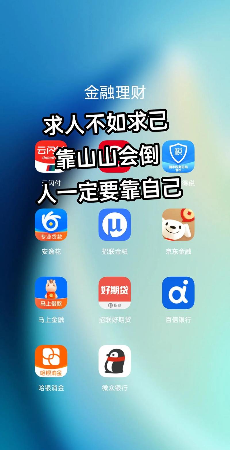 借贷软件哪个好终极版MOD