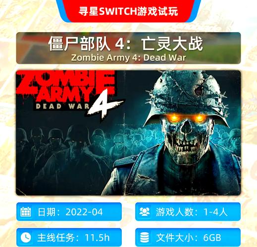小游戏僵尸app黑色老版
