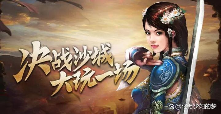 风云七剑安卓HD版
