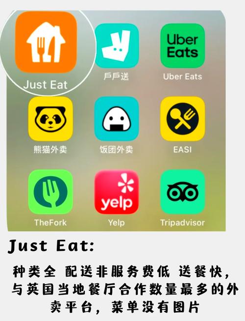 外卖软件哪个好攻略合集