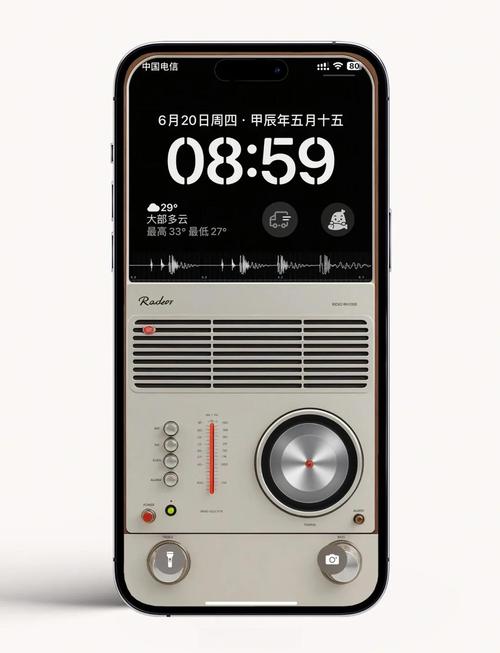 手机自带收音机下载5G破解版修改版最新版