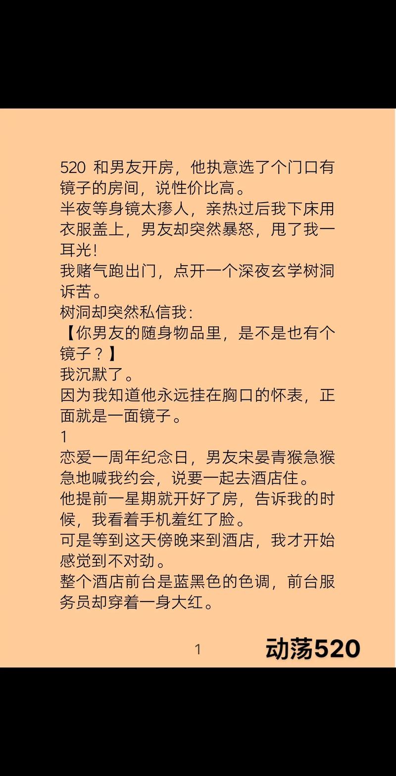 有声小说520安卓破解福利版