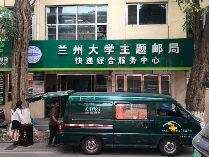 中国邮政储蓄网络学院91助手精产国品免费老版