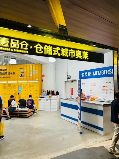 壹品仓无付费