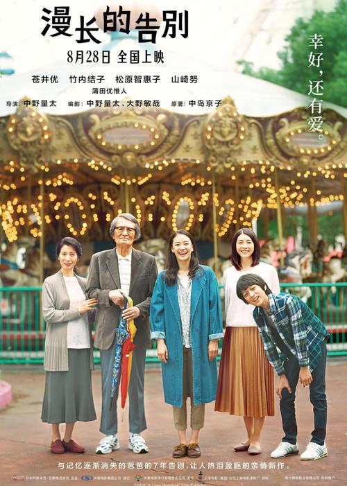 小河居电影网手机版观看