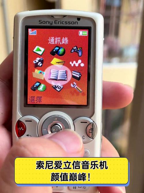 索爱铃声下载安卓破解无限钻石金币