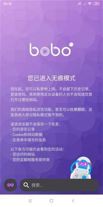 波波播放器下载地址绿色无限阅读