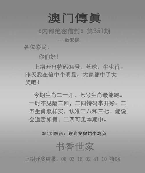 新澳资料大全正版资料2024年免费下载