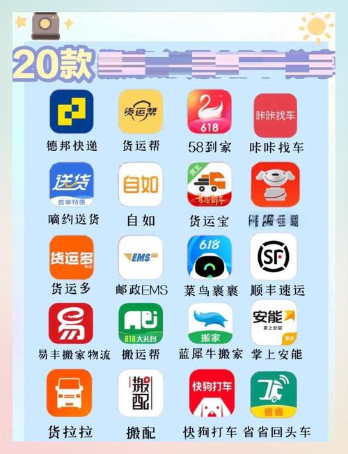 软件搬家软件哪个好安卓破解免广告版