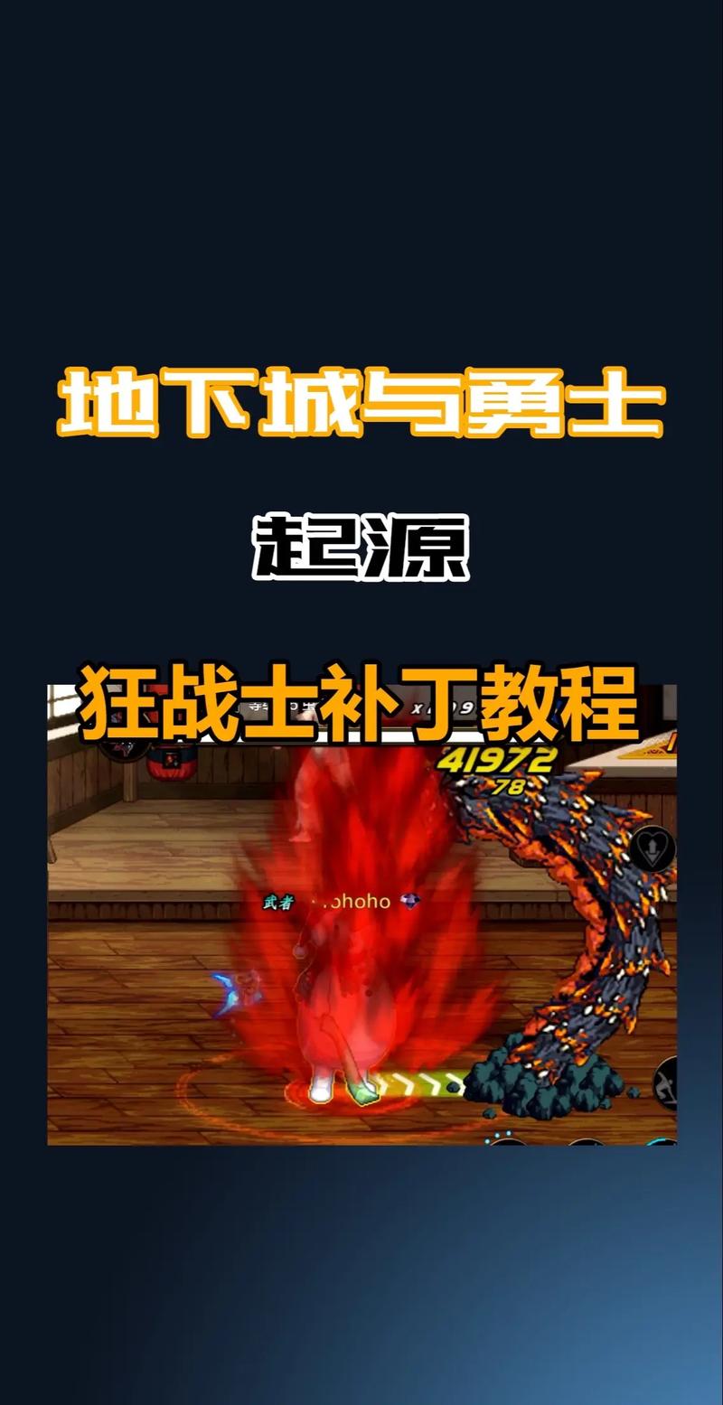 dnf狂战技能补丁限时攻略