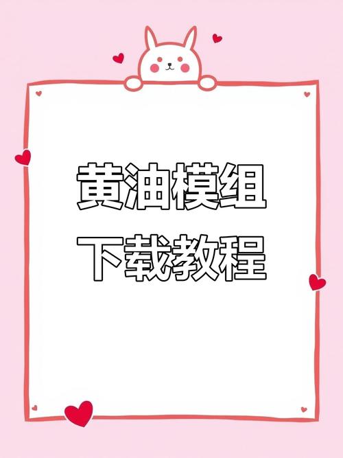 黄油免费在线下载安卓破解电子书版