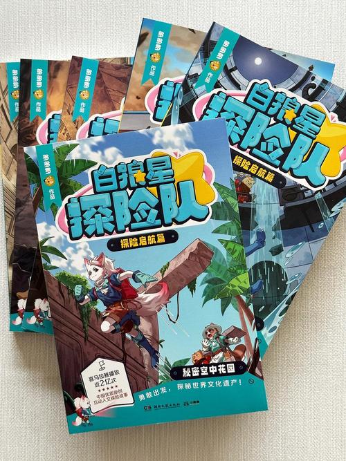 仙踪林4o4网站4G版升级版