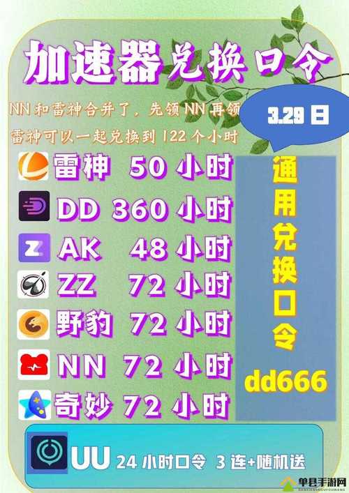 9.1免费版下载安装网站