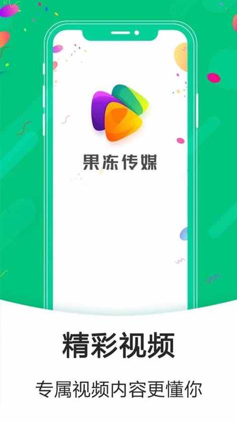 果冻传媒天美传媒在线下载端游破解