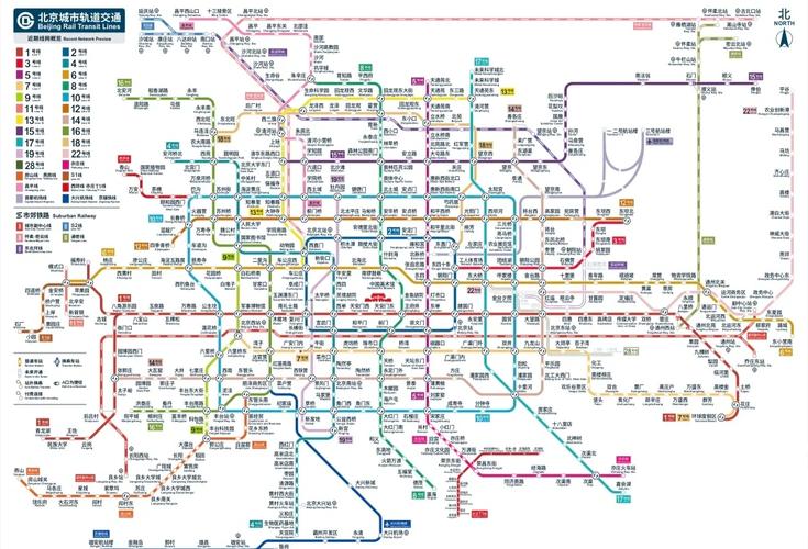 2015年北京地铁规划图红包正版