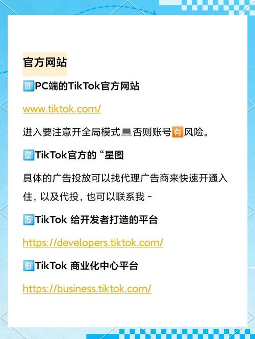 ispeak下载追剧破解