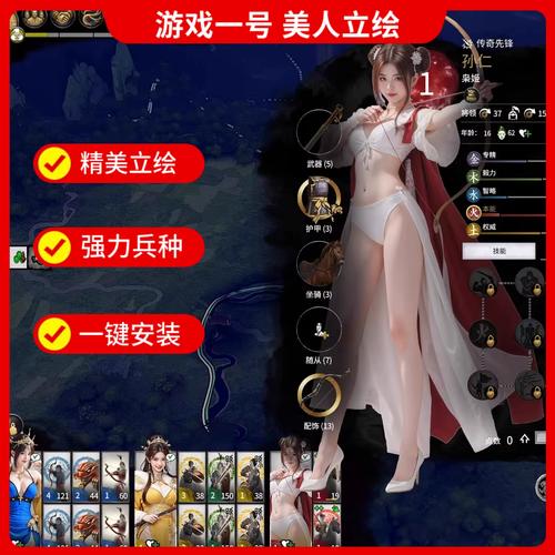 三国全面战争怎么玩在线阅读