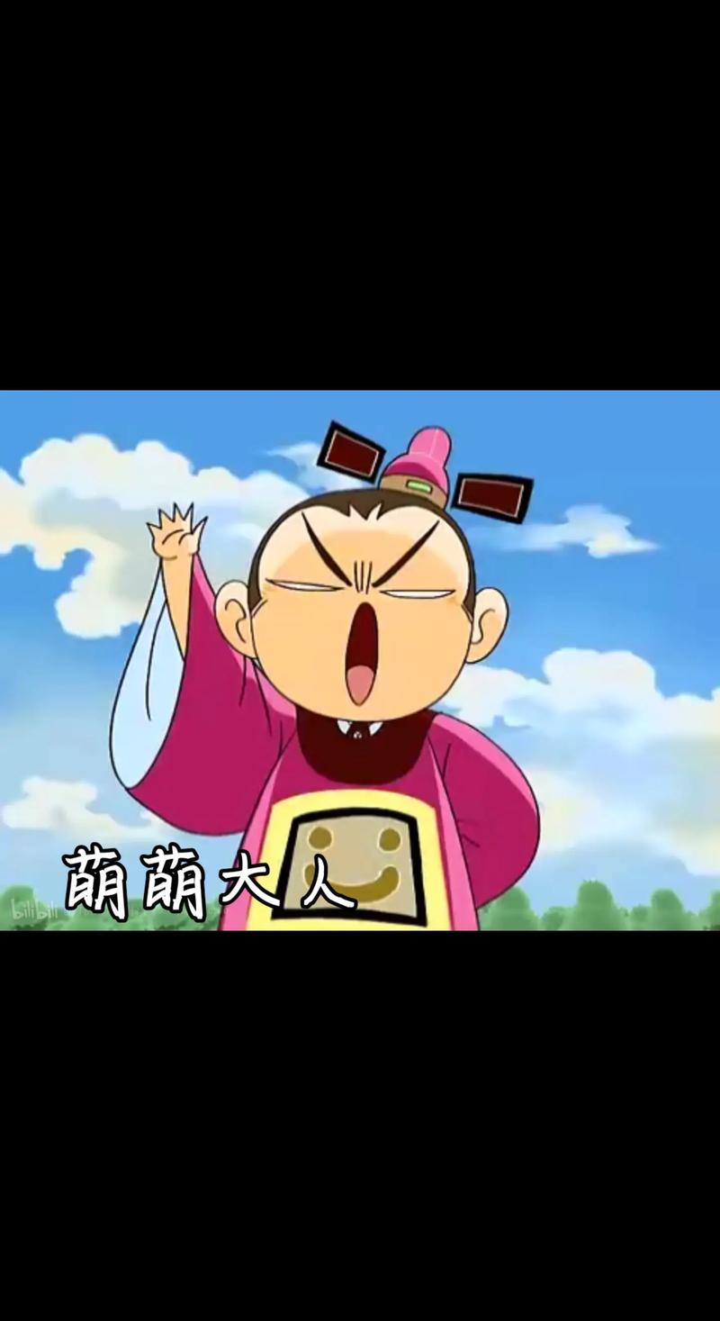 小青天司徒免费版