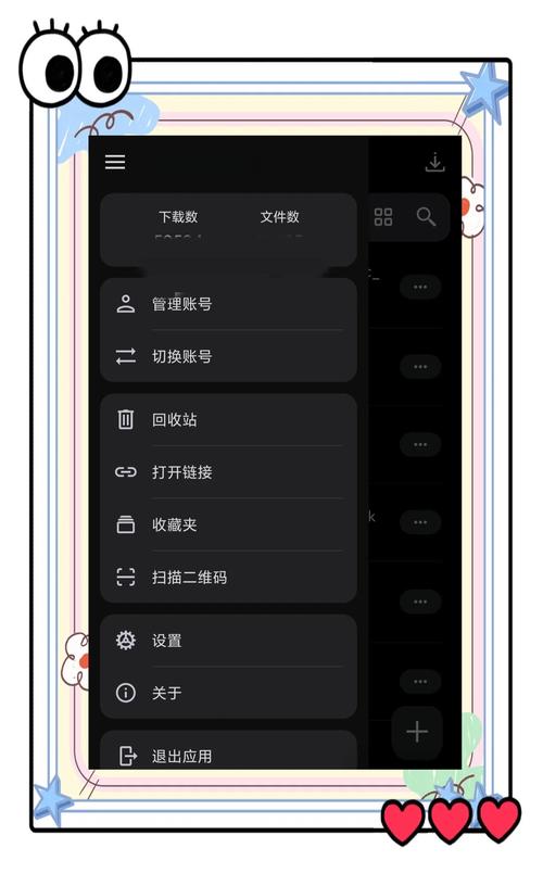 蓝奏云app可以下软件安卓破解赚钱版