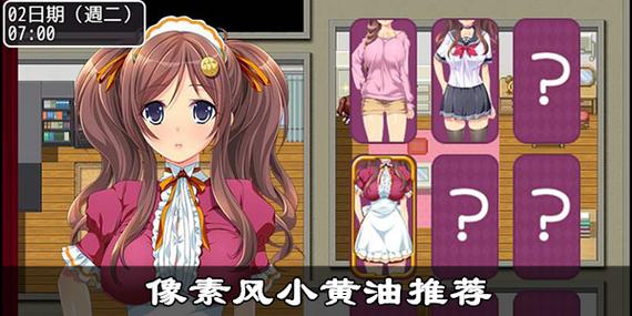 SLG像素风黄油纸巾盒大全