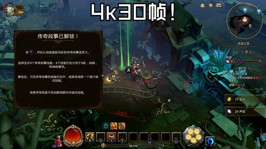 火炬之光bug安卓破解版