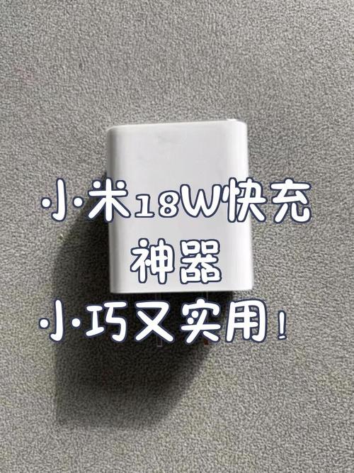 抢小米神器
