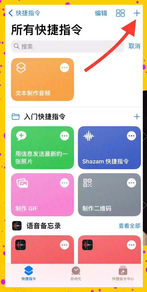文字变语音软件手机版前瞻版