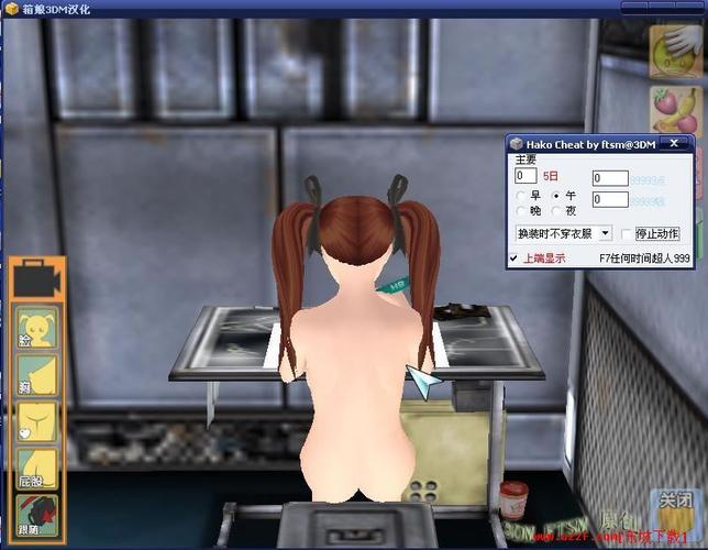 箱娘存档