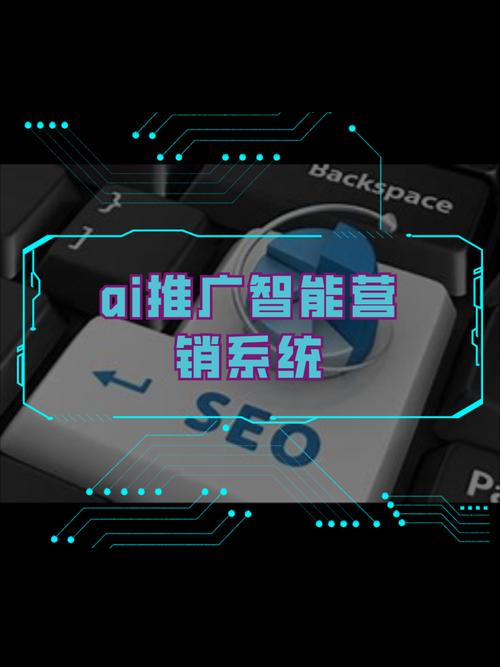 营销推广软件电脑端