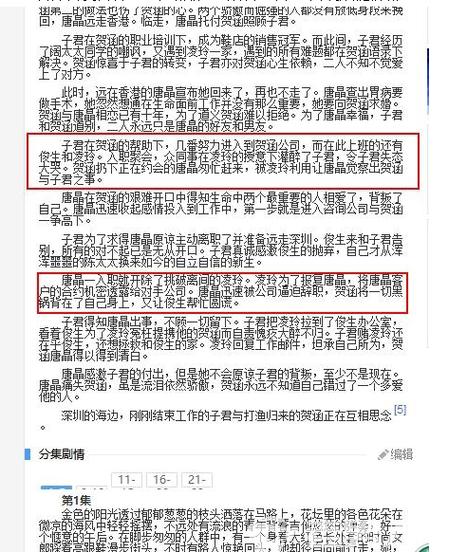 希尔薇魔改版攻略